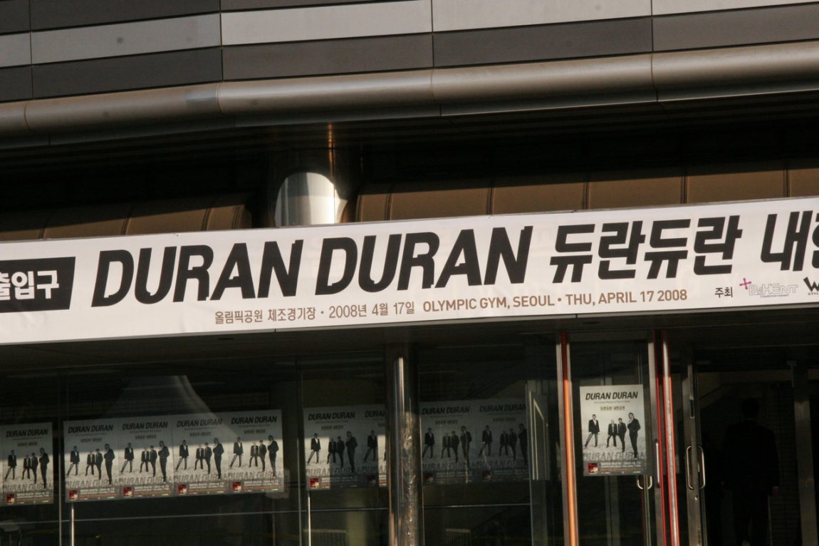 Duran Duran