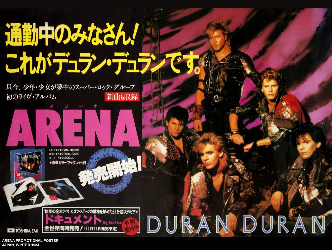 Duran Duran