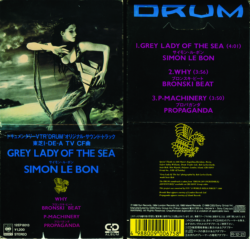 Duran Duran