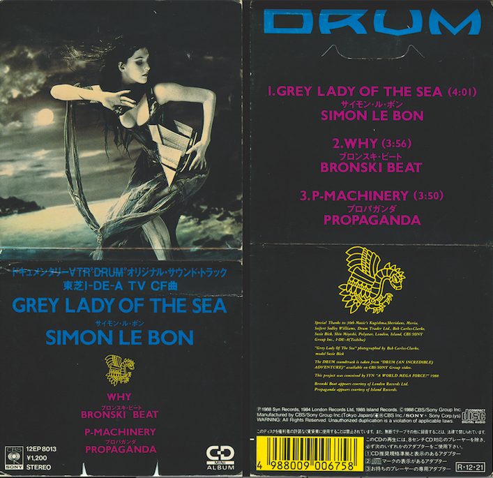 Duran Duran