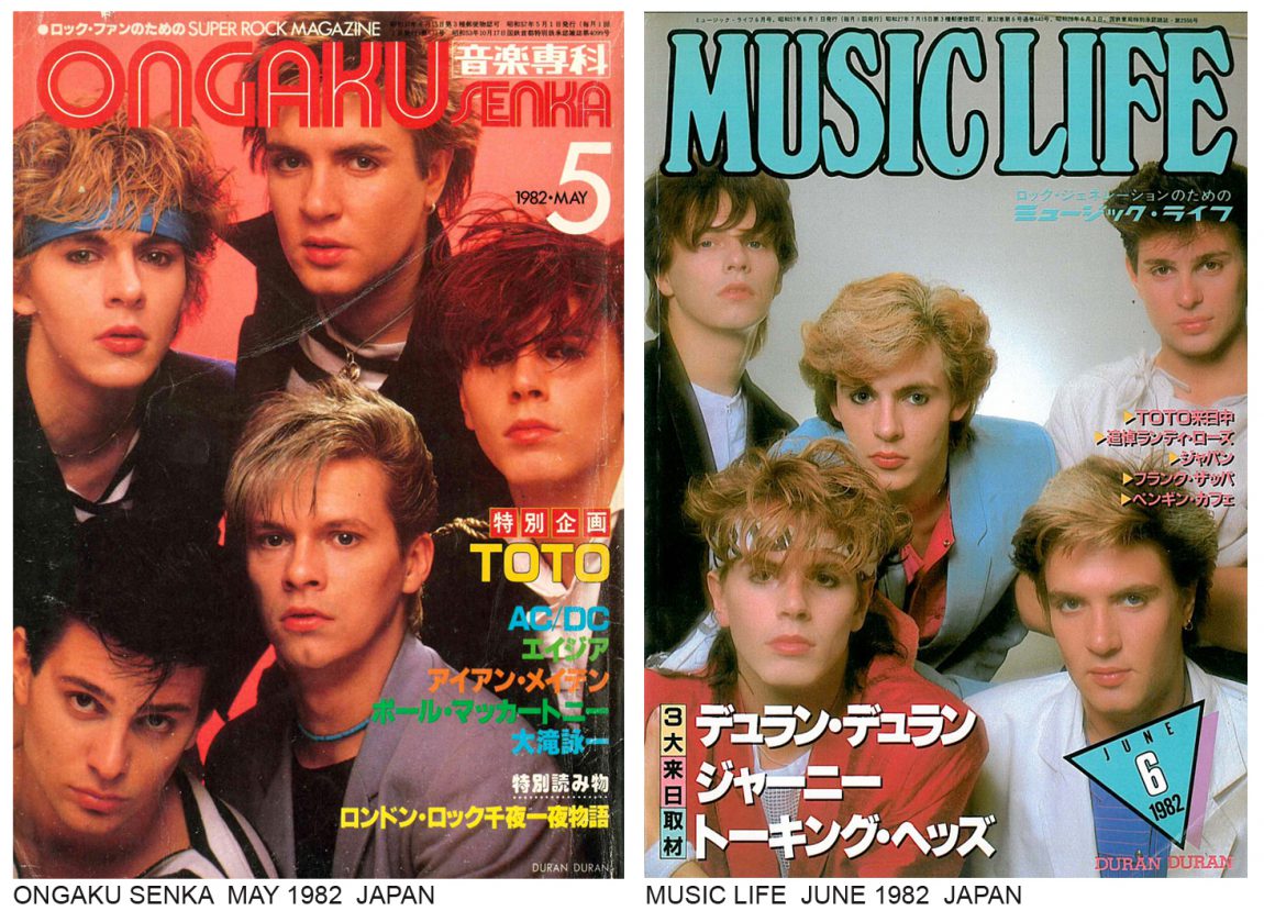 Duran Duran