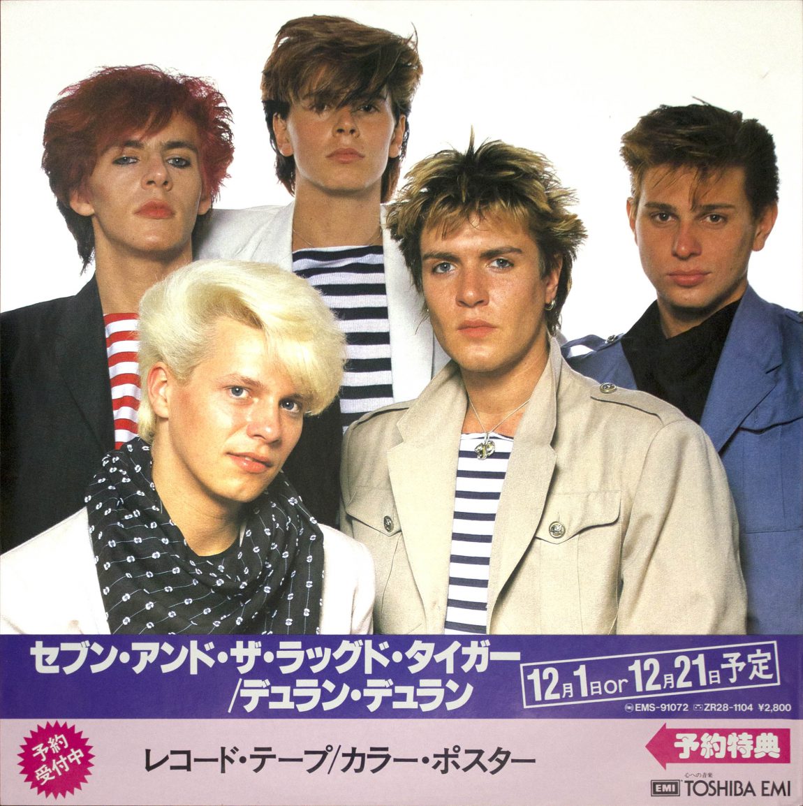 Duran Duran