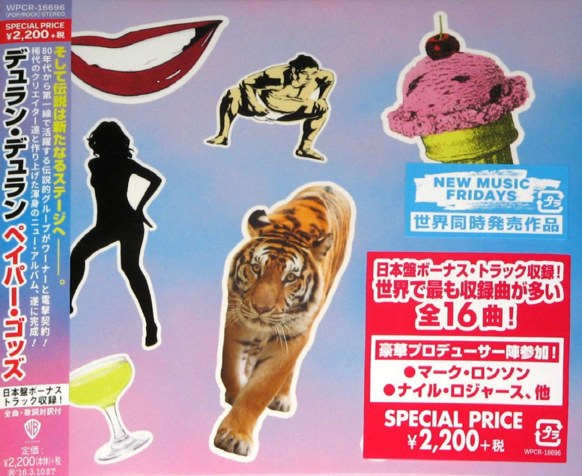 Duran Duran