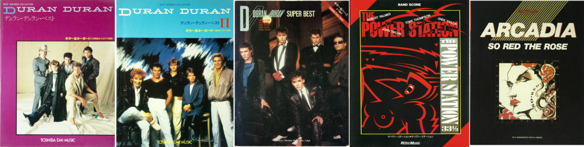 Duran Duran