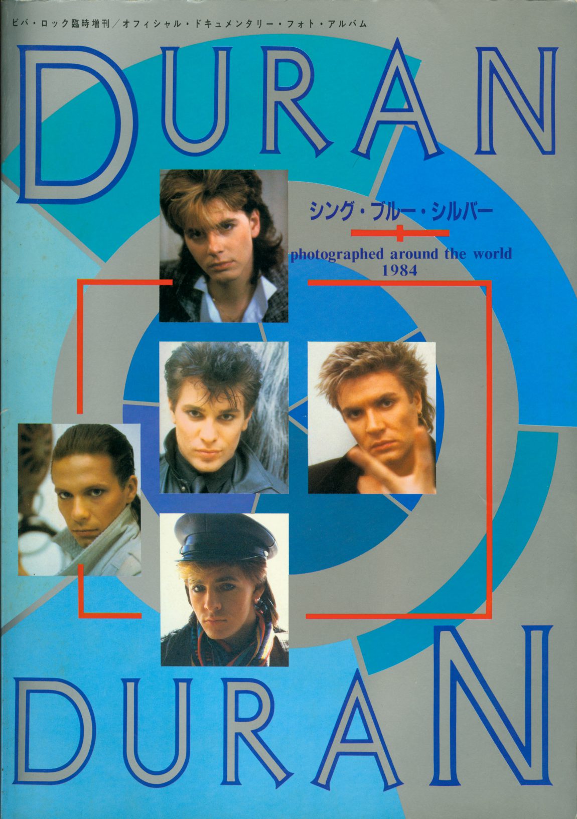 Duran Duran