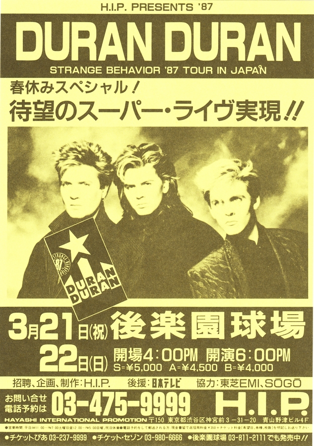 Duran Duran