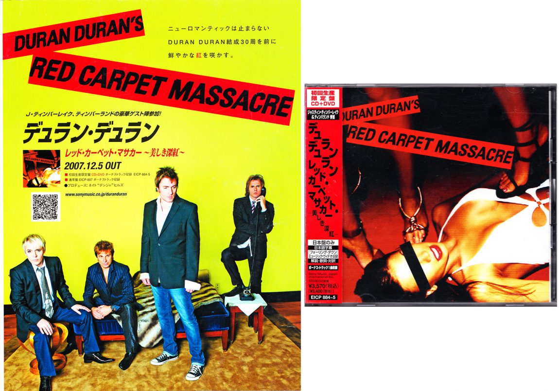 Duran Duran