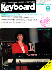 KEYBOARD - JAPAN - AUG 1984