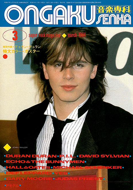 Duran Duran