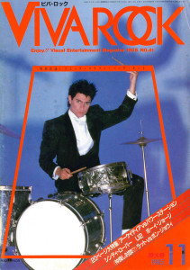 Duran Duran
